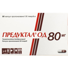 ПРЕДУКТАЛ ОД капс. пролонг. дії 80 мг №90 ЕГІС
