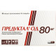 ПРЕДУКТАЛ ОД капс. пролонг. дії 80 мг №90 ЕГІС