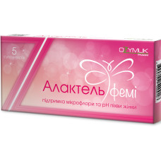 АЛАКТЕЛЬ ФЕМІ супоз. №5