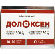 ДОЛОКСЕН табл. в/пл. об. №100 бліст.