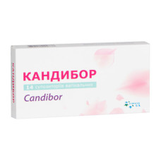 КАНДИБОР супоз. піхв. №14*