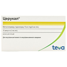 ЦЕРУКАЛ р-н д/ін. 10 мг №10 амп.2 мл МЕРКЛЕ