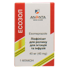 ЕСОЗОЛ ліофіл. д/п р-ну д/ін. і інф. 40 мг №1 фл.