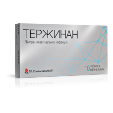 ТЕРЖИНАН табл. піхв. №10