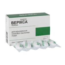 ВЕРІКСА супоз. 2,4 г №10