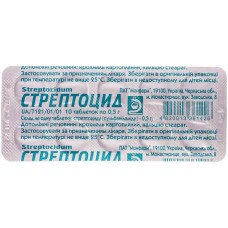 СТРЕПТОЦИД табл. 0,5 г №20 МОНФАРМ