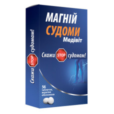 МЕДІВІТ МАГНІЙ СУДОМИ табл. №56
