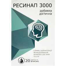 РЕСИНАП 3000 р-н 10 мл №20* пак.