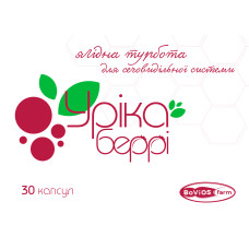 УРІКА БЕРРІ капс. №30* дієт. доб.