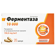 ФЕРМЕНТАЗА капс. 150 мг №20* МАКЛЕОДС ФАРМАСЬЮТИКАЛС ЛИМИТЕД ИНДИЯ