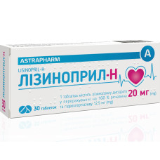 ЛІЗИНОПРИЛ-Н табл. 20 мг/12,5 мг №30 бліст. АСТРАФАРМ