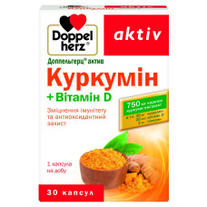 ДОППЕЛЬГЕРЦ АКТИВ КУРКУМИН + ВІТАМІН D капс. №30* КВАЙСCЕР ФАРМА