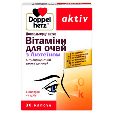 ДОППЕЛЬГЕРЦ АКТИВ ВІТАМІНИ ДЛЯ ОЧЕЙ З ЛЮТЕЇНОМ капс. №30 дієт. доб.