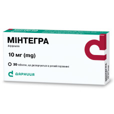 МІНТЕГРА табл. дисп. 10 мг №30