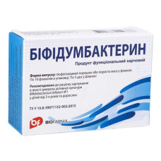 БІФІДУМБАКТЕРИН №10* фл.