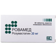 РОВАМЕД табл. в/пл. об. 20 мг №30 бліст.