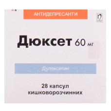 ДЮКСЕТ капс. 60 мг №28