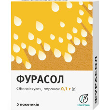 ФУРАСОЛ пор. д/п р-ну 0,1 г №5 пак.0,1 г