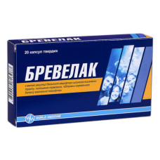 БРЕВАЛАК капс. тв. №20*