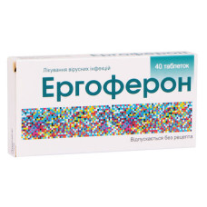 ЕРГОФЕРОН табл. №40 бліст.
