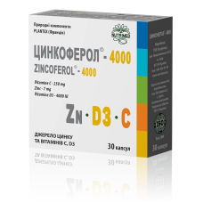 ЦИНКОФЕРОЛ-4000 капс. №30 дієт. доб.