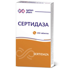 СЕРТИДАЗА табл. 10 мг №150 *