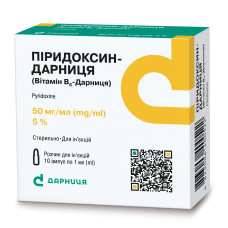 ПІРИДОКСИНУ ГІДРОХЛОРИД р-н д/ін. 50 мг/мл №10 амп.1 мл