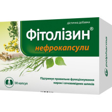 ФІТОЛІЗИН НЕФРО капс. №30 ПОЛЬФАРМА