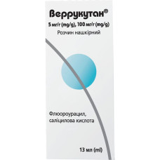 ВЕРРУКУТАН р-н нашкірн. 13 мл №1 фл.з кришкою зі шпателем