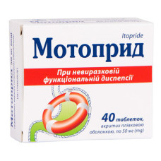 МОТОПРИД табл. в/о 50 мг №40