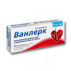 ВАНЛЕРК табл. в/пл. об. 10 мг №30