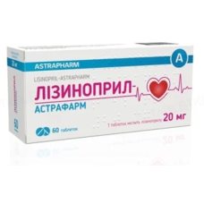 ЛІЗИНОПРИЛ АСТРАФАРМ табл. 20 мг №60