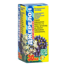 ДЖЕРЕЛО-І IMMUNOXEL 30 мл