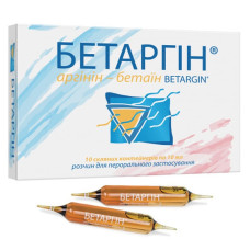 БЕТАРГІН р-н 10 мл №10 конт,скло