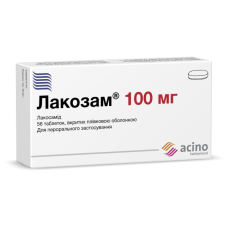 ЛАКОЗАМ табл. в/о 100 мг №56