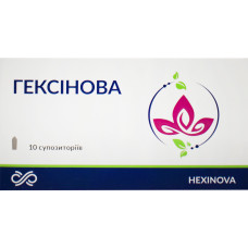 ГЕКСІНОВА супоз. №10 МОНФАРМ