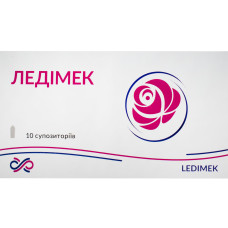 ЛЕДІМЕК супоз. №10 МОНФАРМ