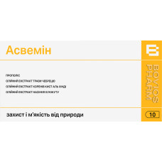 АСВЕМІН супоз. №10