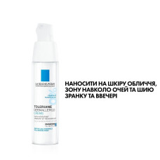 LA ROCHE POSAY Толеран Дермалерго Крем, для гіперчутл.та сх.до алергії сух.шкіри обл.та нав.оч.40мл