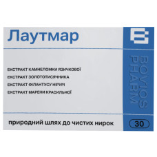 ЛАУТМАР капс. №30 дієт. доб.