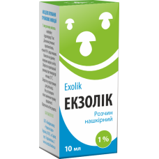ЕКЗОЛІК р-н нашкірн. 1% фл.10 мл