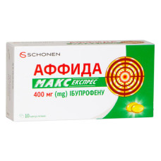 АФФІДА МАКС ЕКСПРЕС капс. мякі 400 мг №10