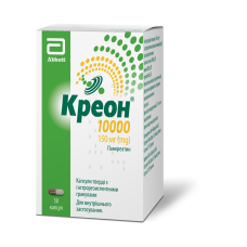 КРЕОН 10000 капс. 150 мг №50  АББОТТ