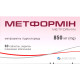МЕТФОРМІН табл. в/пл. об. 850 мг №60 бліст.