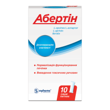 АБЕРТІН пор. саше №10 дієт. доб.