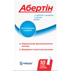 АБЕРТІН рідина саше 10 мл №10 дієт. доб.