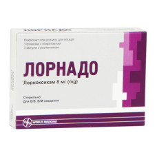 ЛОРНАДО ліофіл. д/п р-ну д/ін. 8 мг №3 фл.+ 2мл рас-ля (вода д/ін) амп