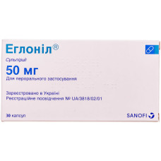 ЕГЛОНІЛ капс. 50 мг №30 бліст.