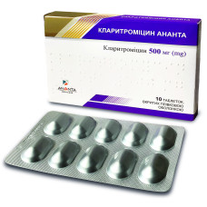 Кларитроміцин-Ананта таблетки, в/плів. обол. по 500 мг №10 (10х1)