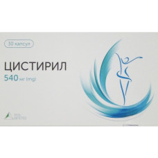 ЦИСТИРИЛ капс. №30 дієт. доб.